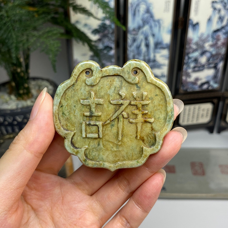 飘绿沁色复古如意吉祥锁挂件 天然翡翠A货 