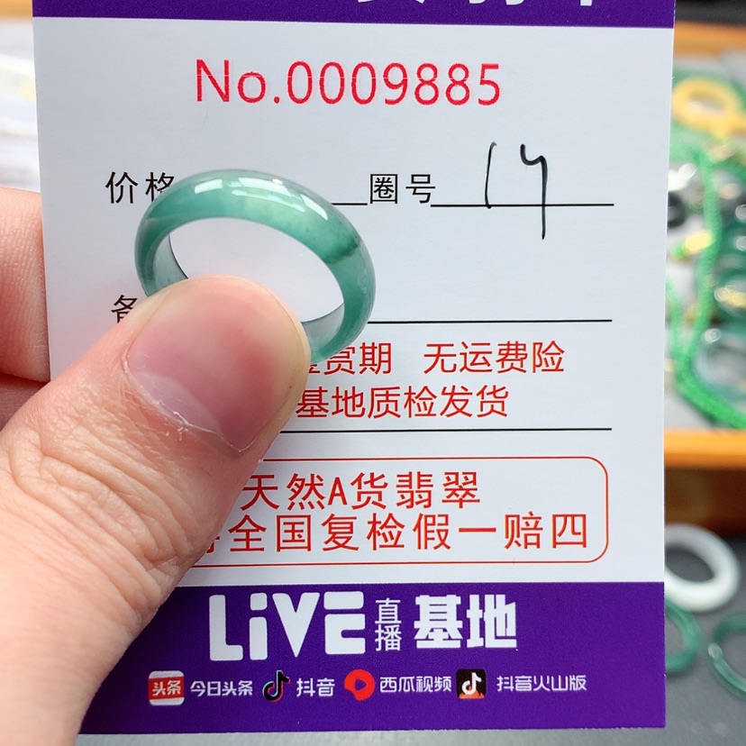 【闪购商品】翡翠戒指未镶嵌锦***妞翡翠