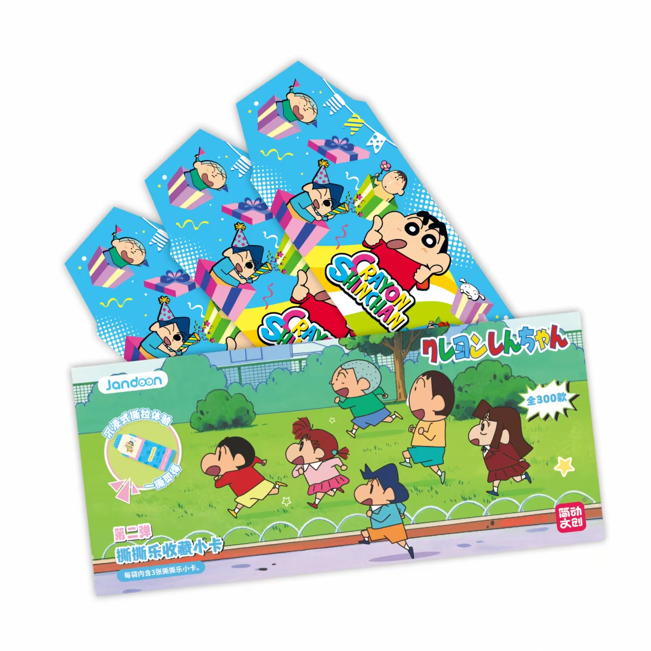 【单人柄图猪猪+5/小葵小白+4】简动文创-蜡笔小新撕撕乐（代拆）