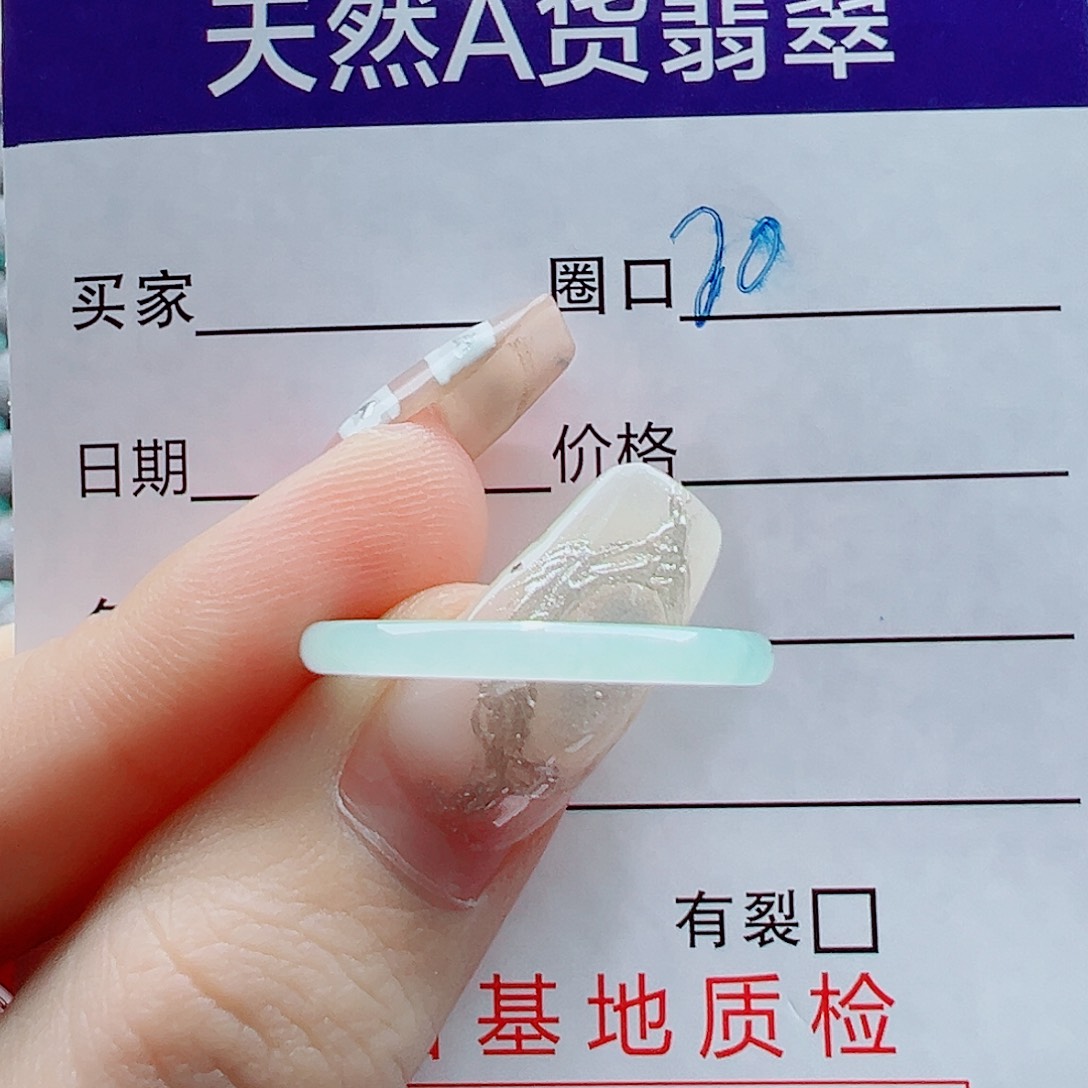 未镶嵌戒指翡翠戒圈