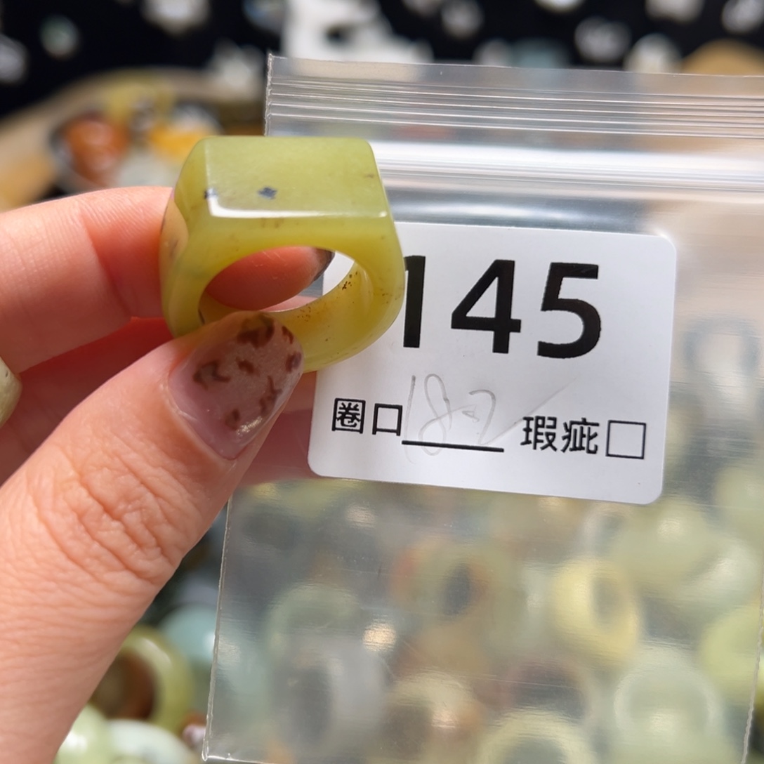 f***e蛇纹石玉未镶嵌戒指