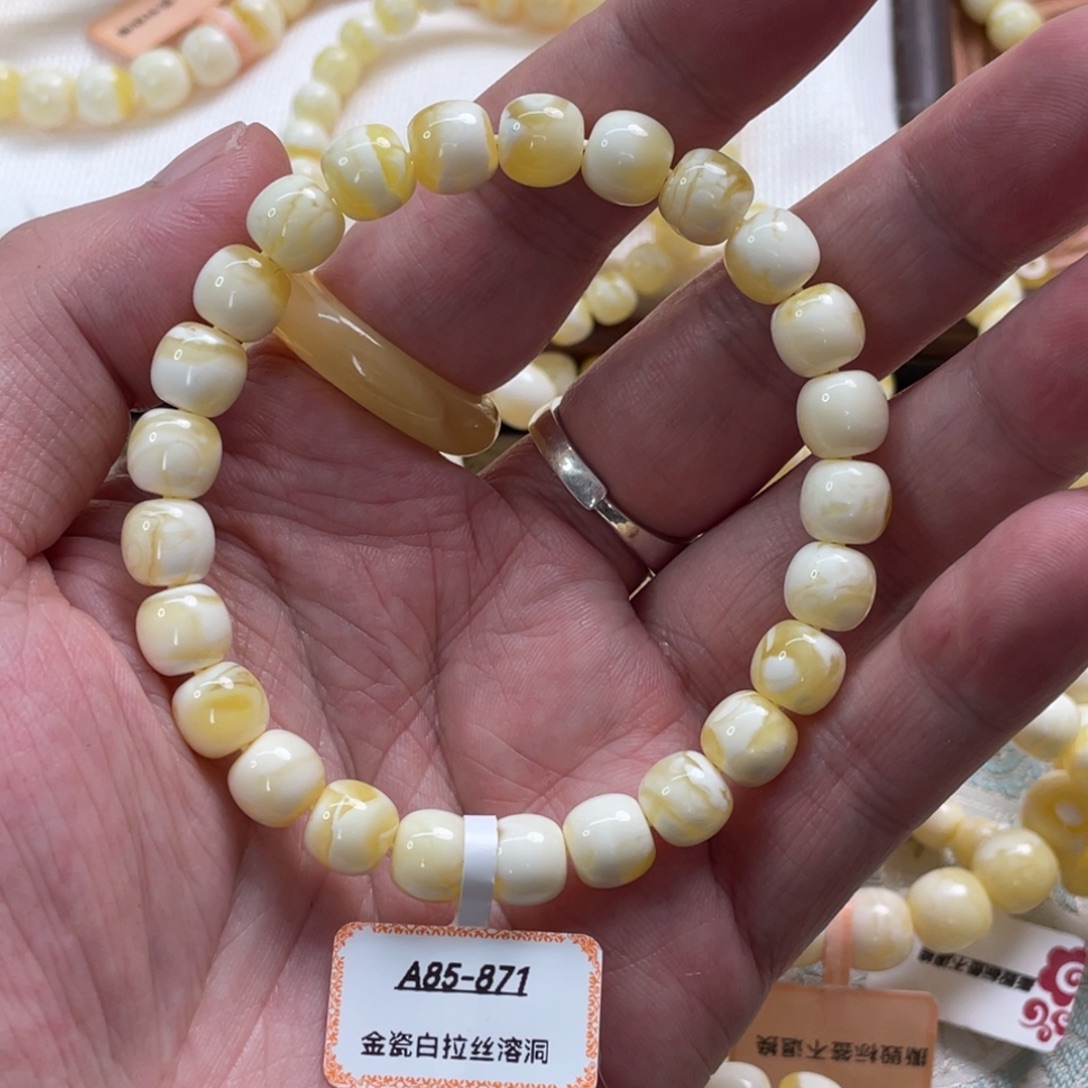 蜜蜡未镶嵌手串8.5mmmmmmmmm