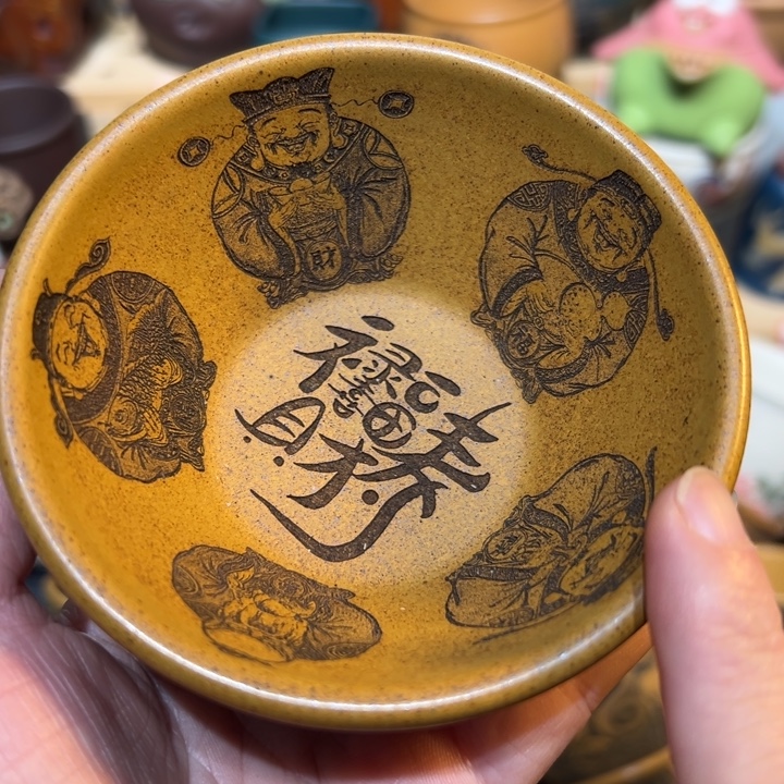 紫砂茶杯宜兴紫砂主人杯