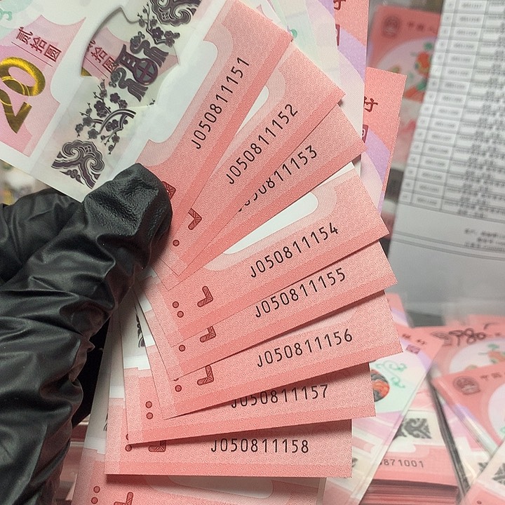 050811151蛇钞金福王豹子身要我发标十裸钞