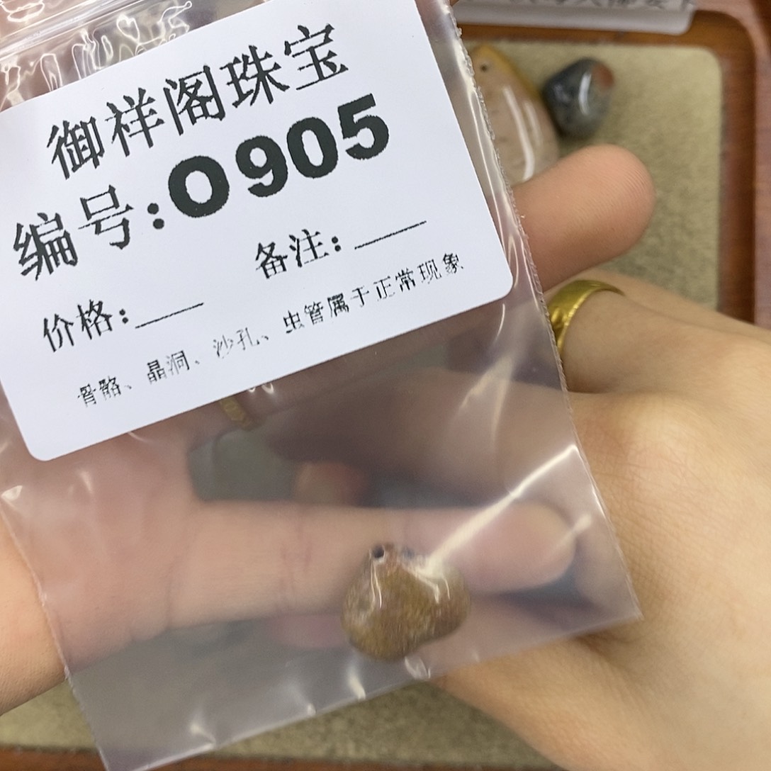 石英质玉未镶嵌颈饰就*你