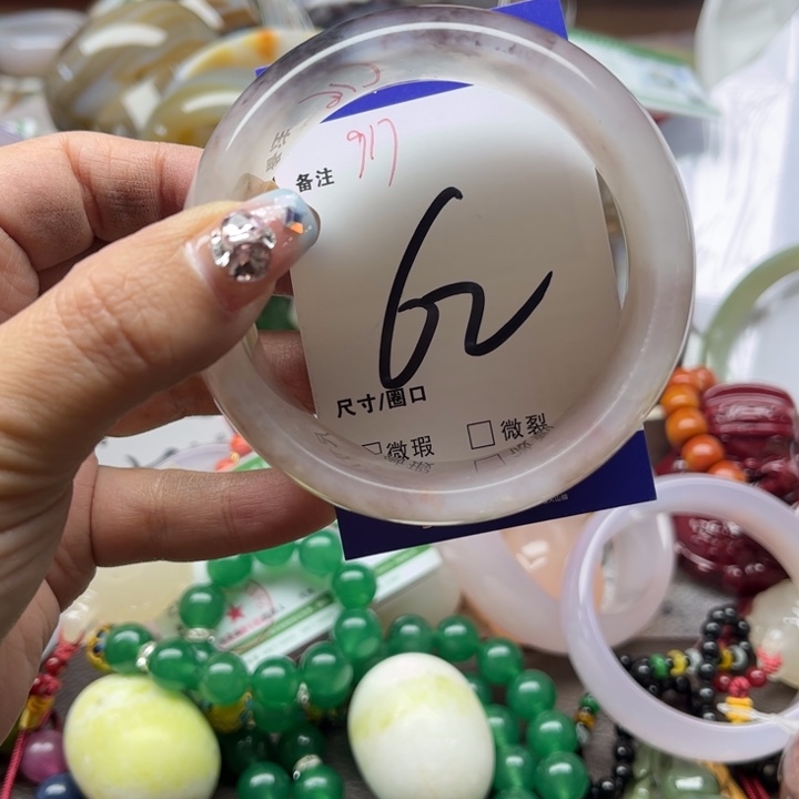 石英质玉手镯未镶嵌
