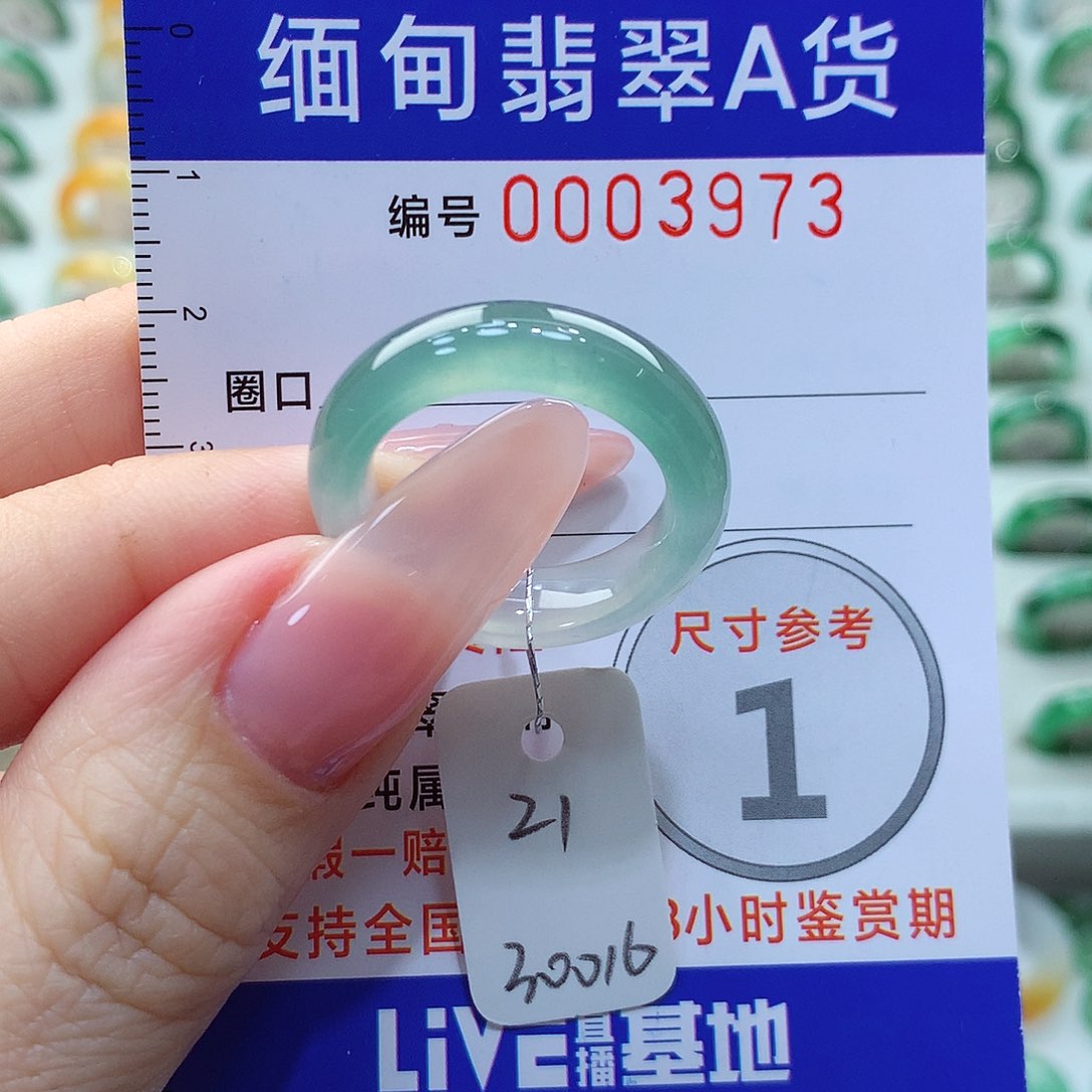 翡翠戒指未镶嵌21号