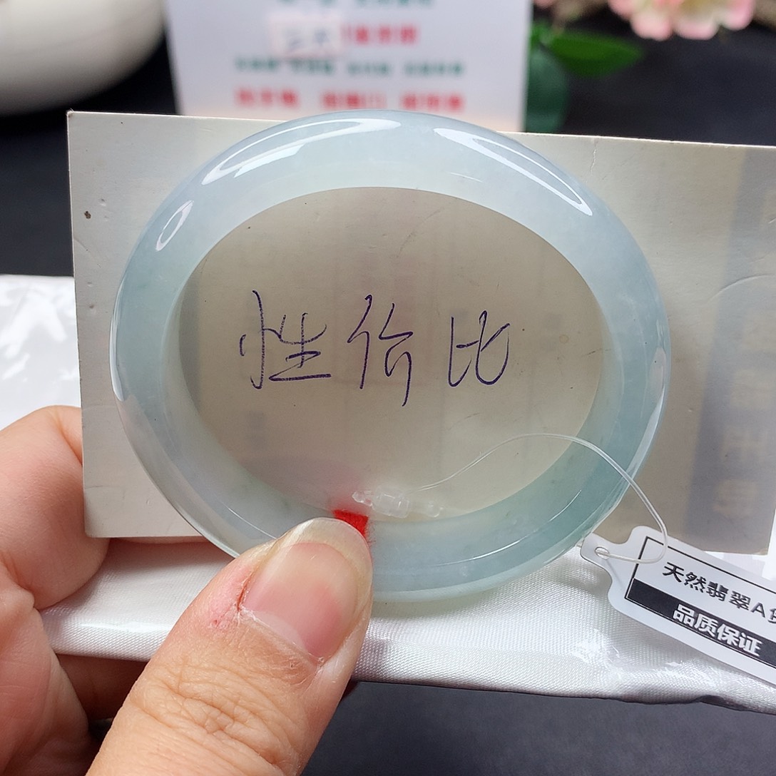 未镶嵌手镯（贵妃镯）翡翠6