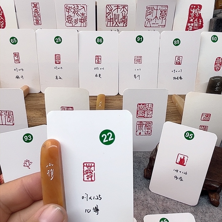 老挝石印石心得   成品闲章