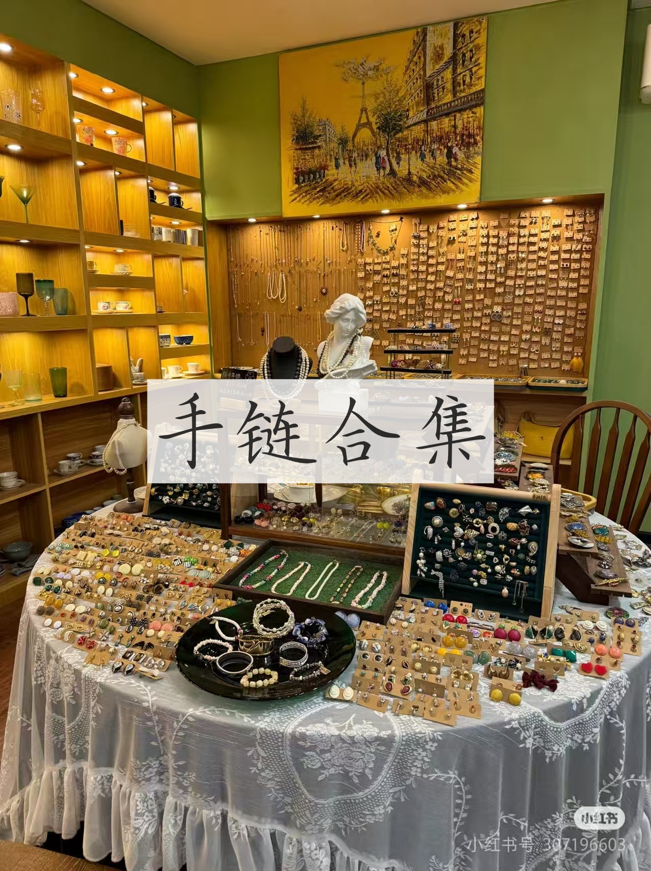 铜合金贝壳手链 手链合集