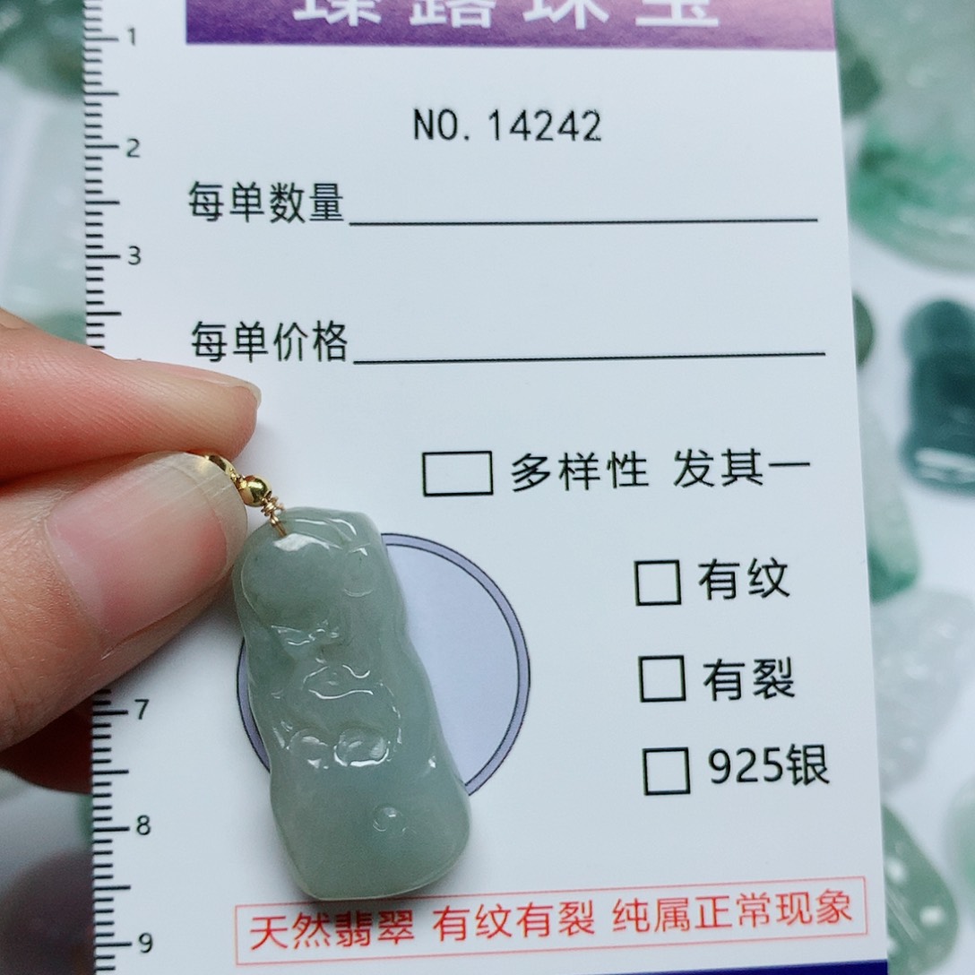 翡翠颈饰未镶嵌翡翠颈饰未镶嵌14242