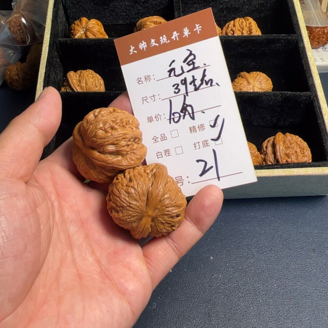 把件文玩核桃文玩核桃21