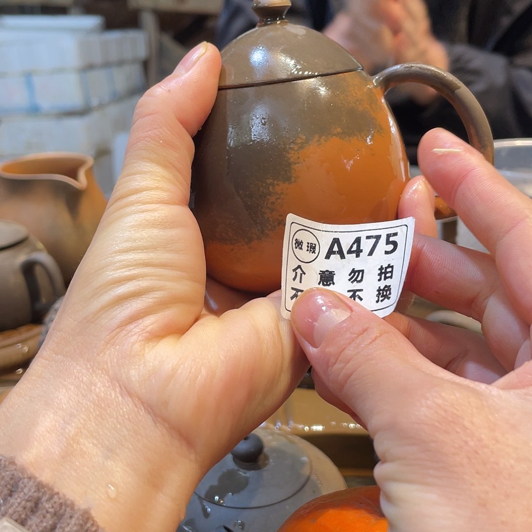 广西钦安龙窑坭兴陶柴烧