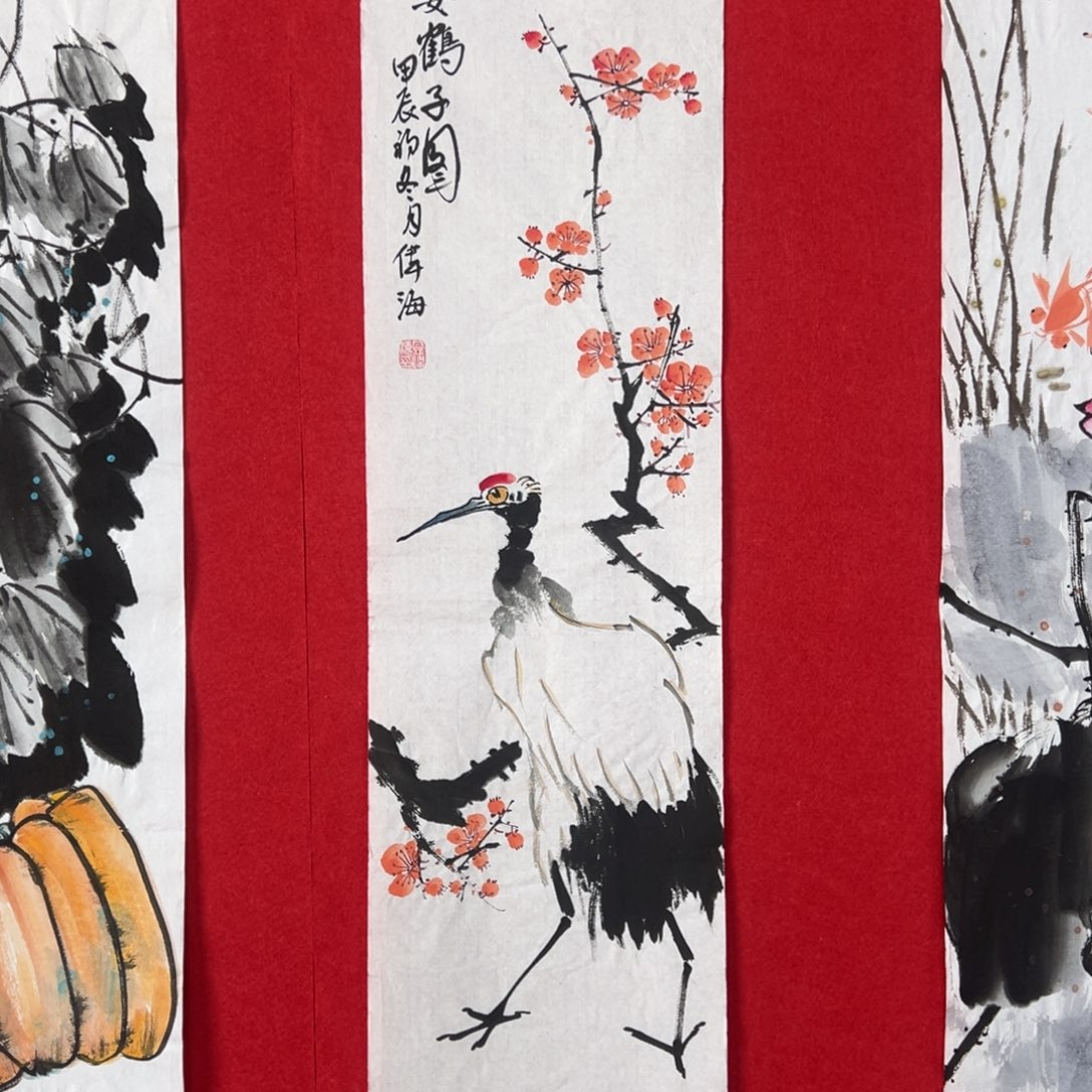 国画绘画国画作品