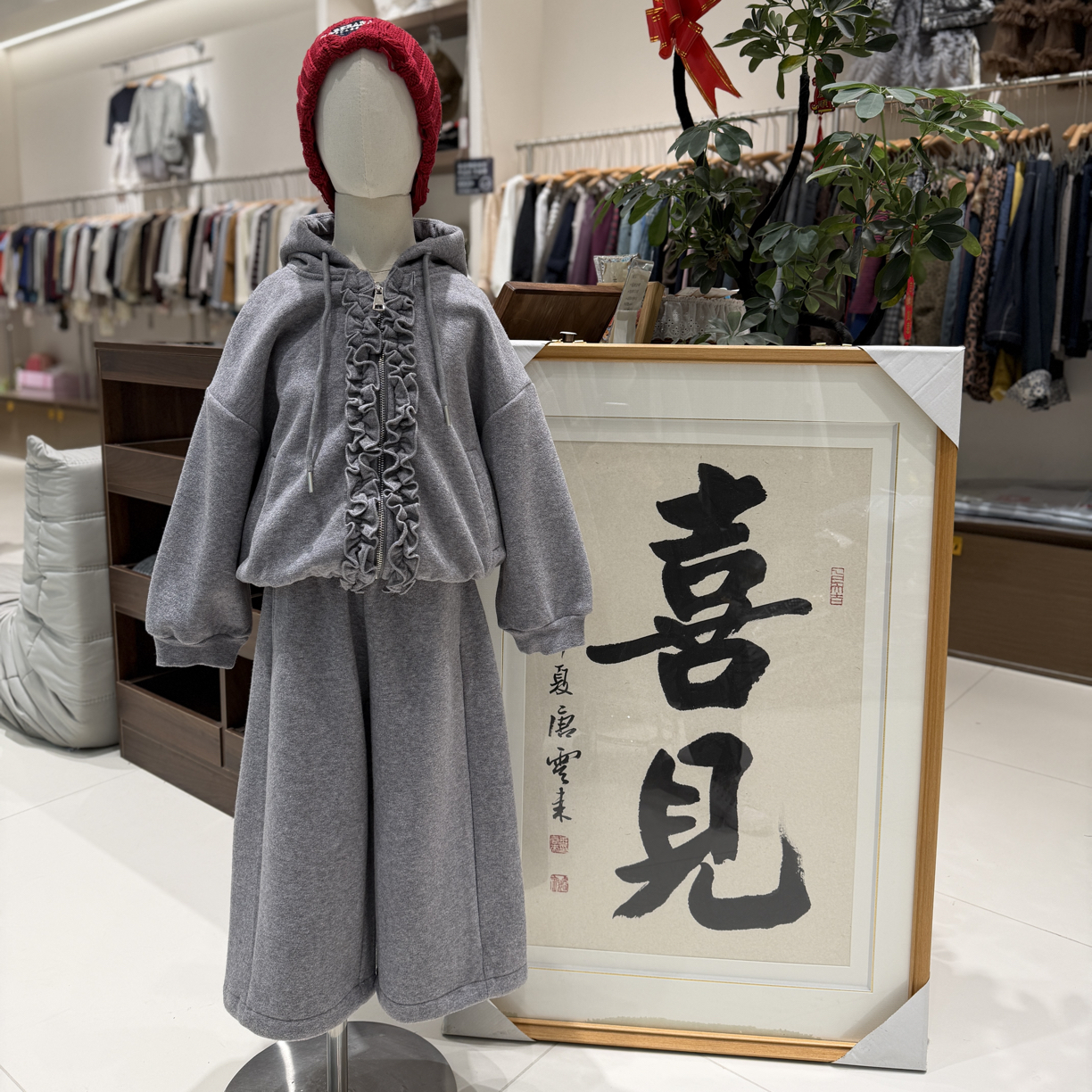 「喜見童品」冬季新款针织套装薄绒卫衣卫裤