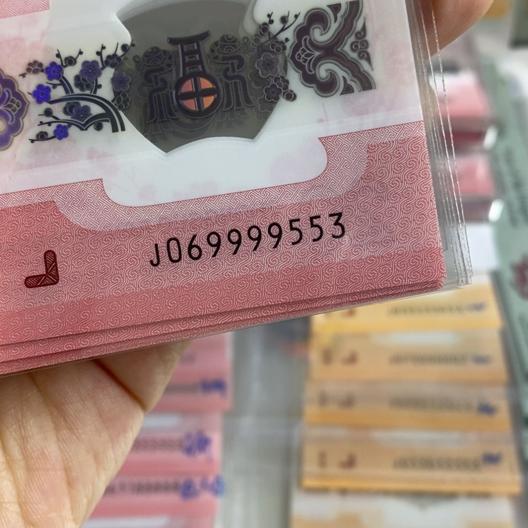 塑料9553.....................