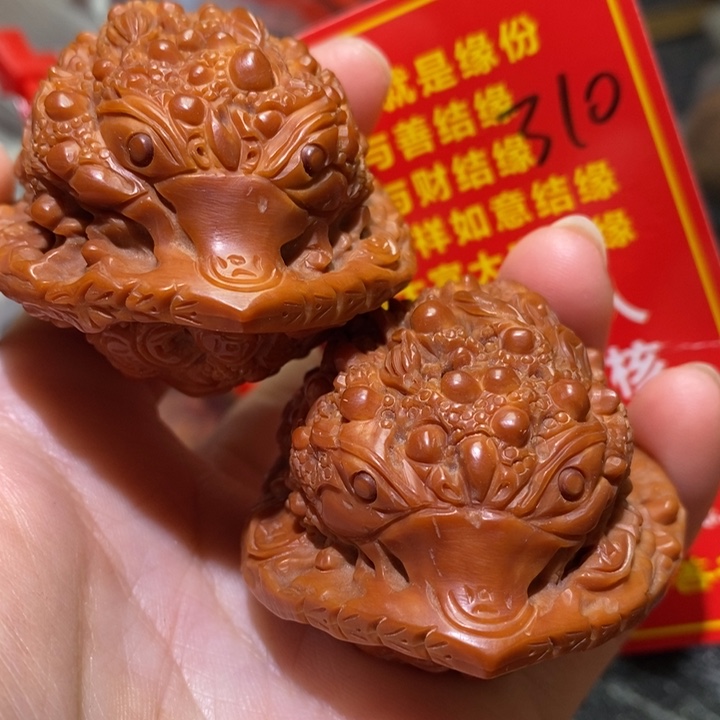 文玩核桃把件核桃核桃