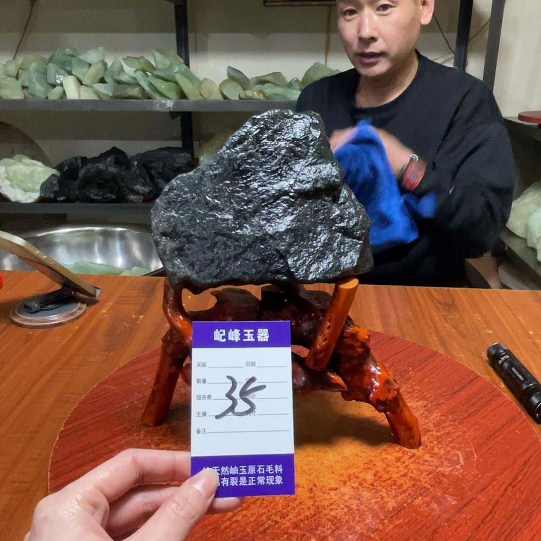 蛇纹石玉未镶嵌原石35