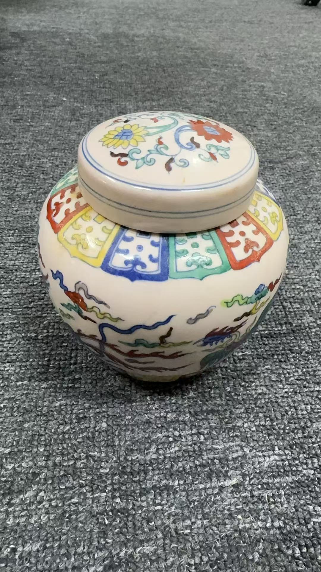 斗彩红胎内绘松竹梅图案天字盖罐