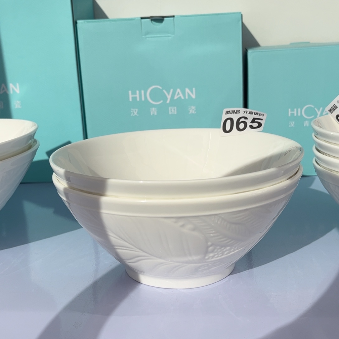 瓷片065俩，尾货微瑕孤品