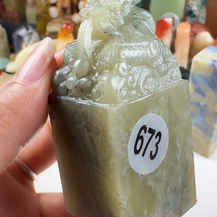 青田石印石印石章料…….