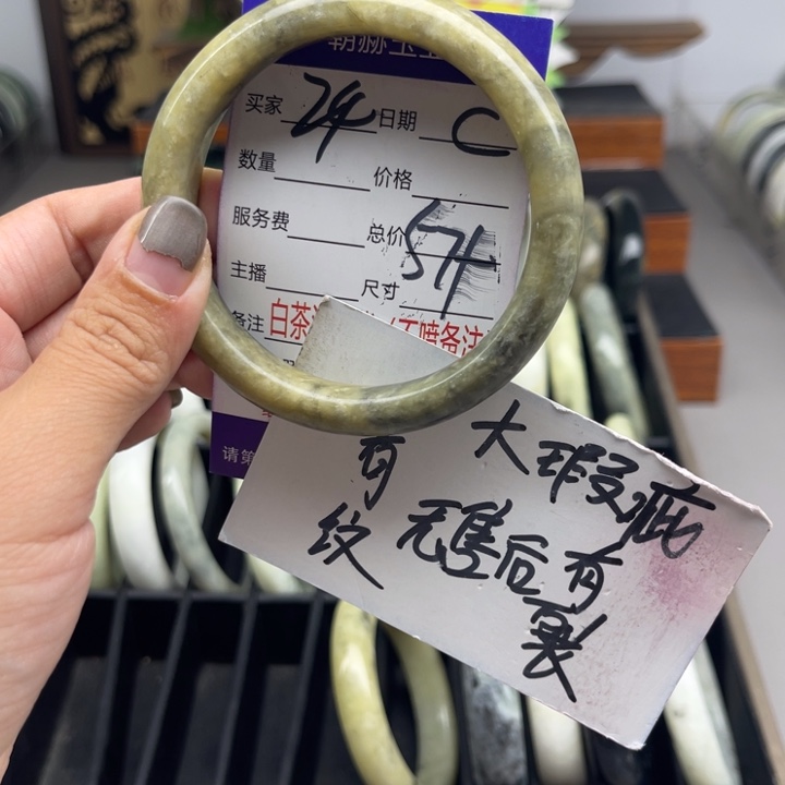 蛇纹石玉未镶嵌手镯