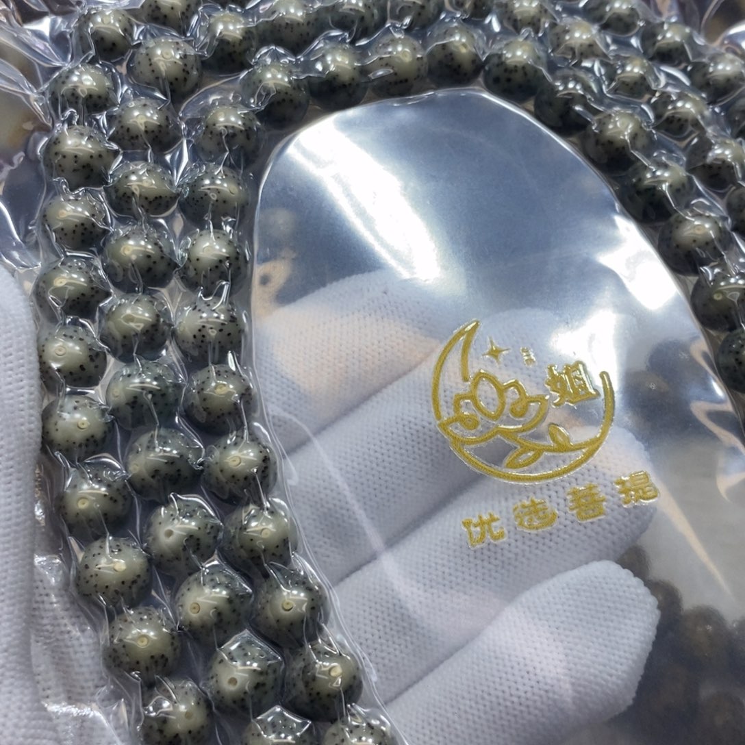 举***子手串星月菩提绿包白10圆