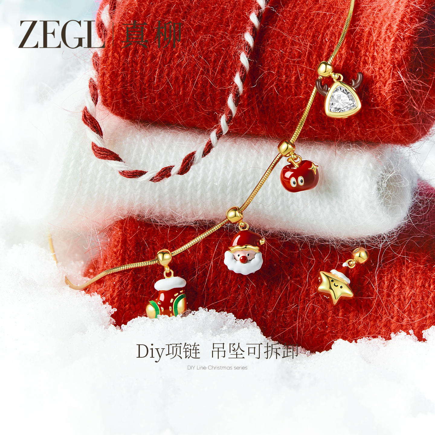 ZEGL 铜合金吊坠 小方豆圣诞奇趣系列红苹果项链DIY吊坠锁骨链DB