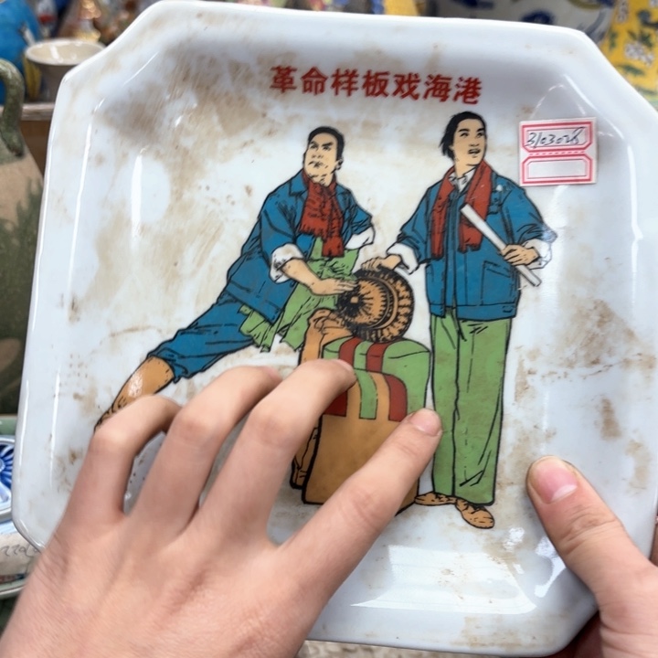 摆件瓷器摆件瓷器摆件