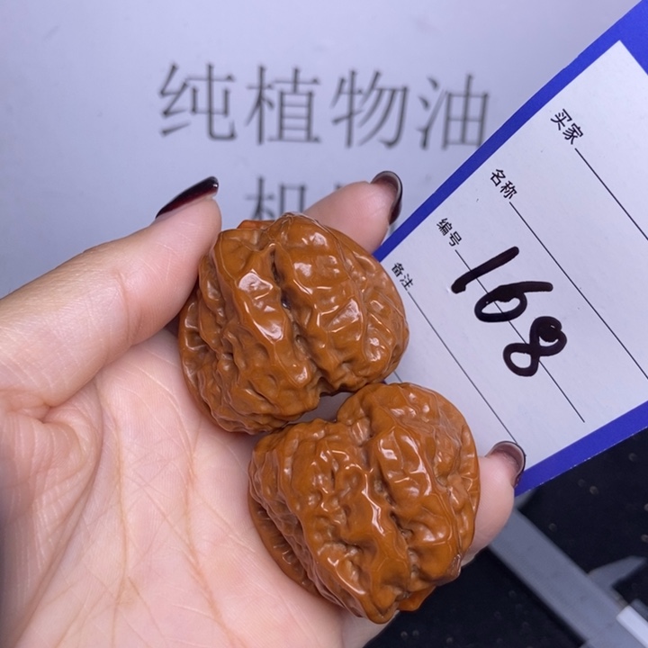 文玩核桃把件168/39蛤蟆头