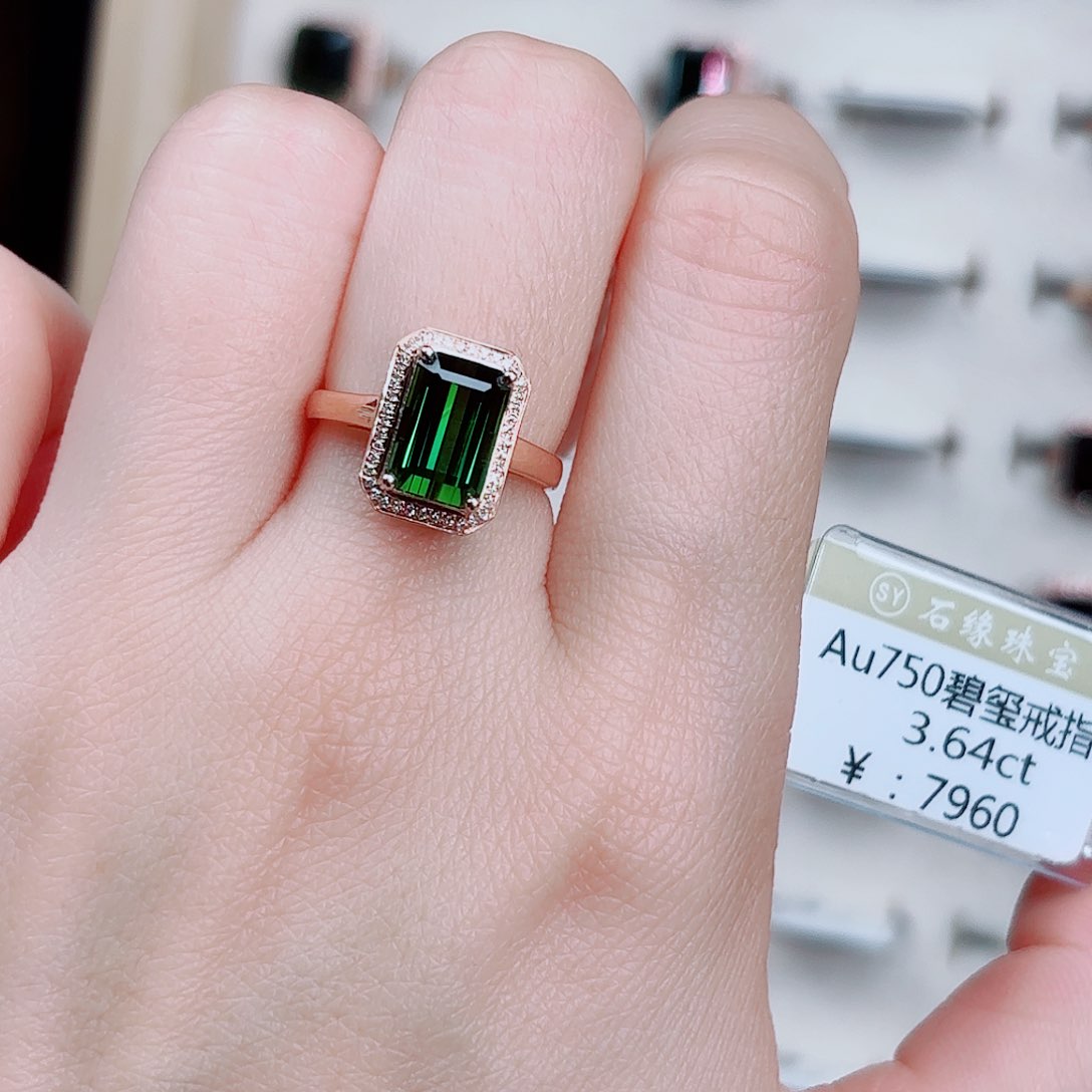 碧玺戒指18K金镶嵌3.64ct