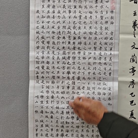 彬***礼张治军院长精品书法作品