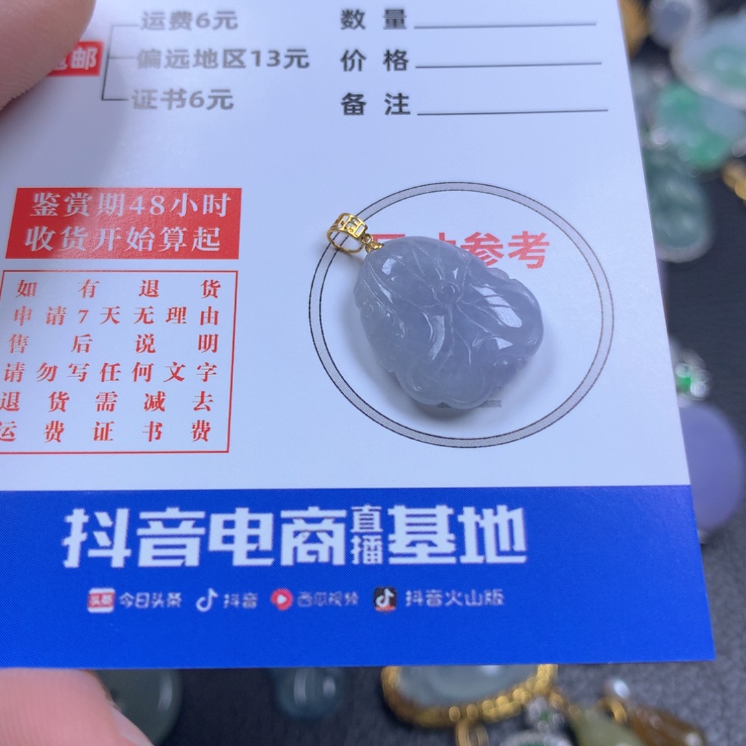 【闪购商品】翡翠颈饰18K金镶嵌翡翠