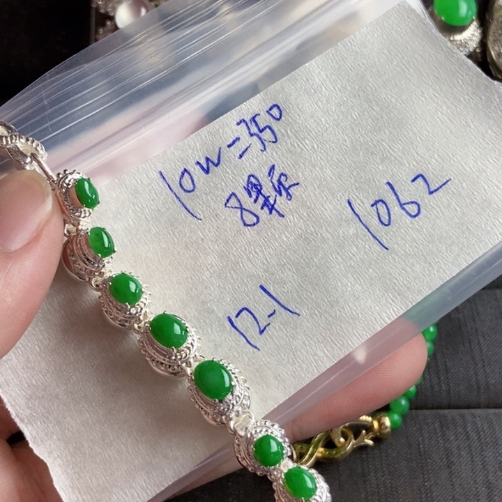 用***8定制翡翠未镶嵌翡翠