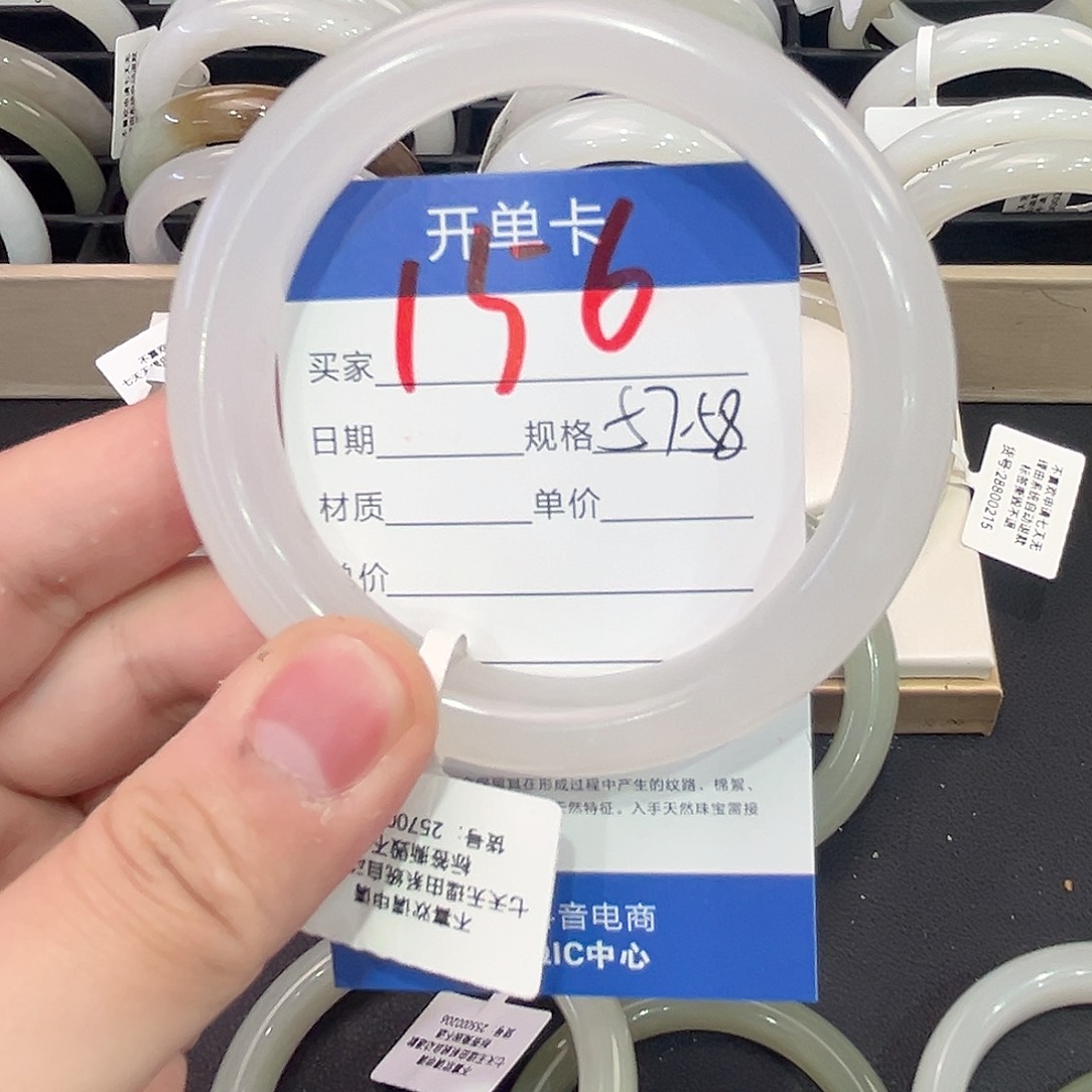 和田玉手镯未镶嵌~*~