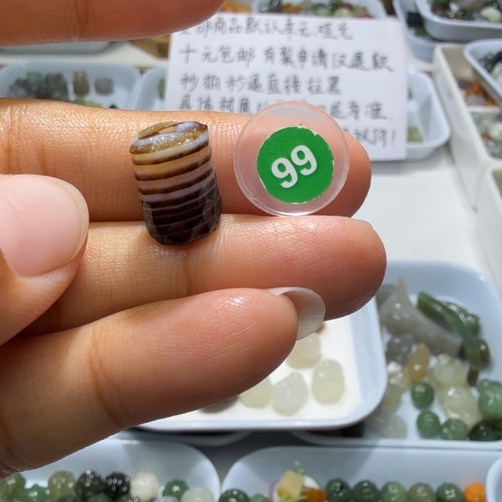 未镶嵌和田玉珠宝半成品