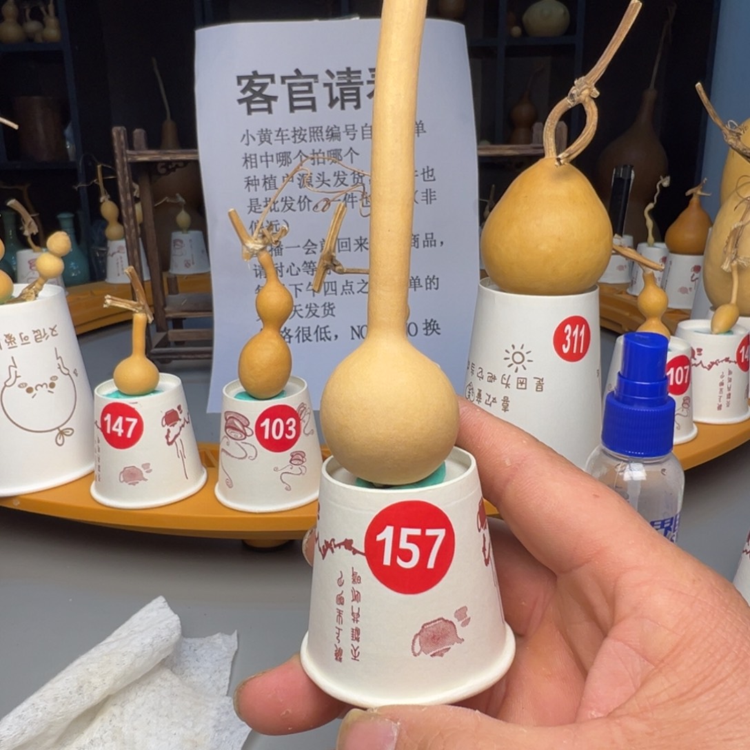 两***~闪电购自助下单编号157
