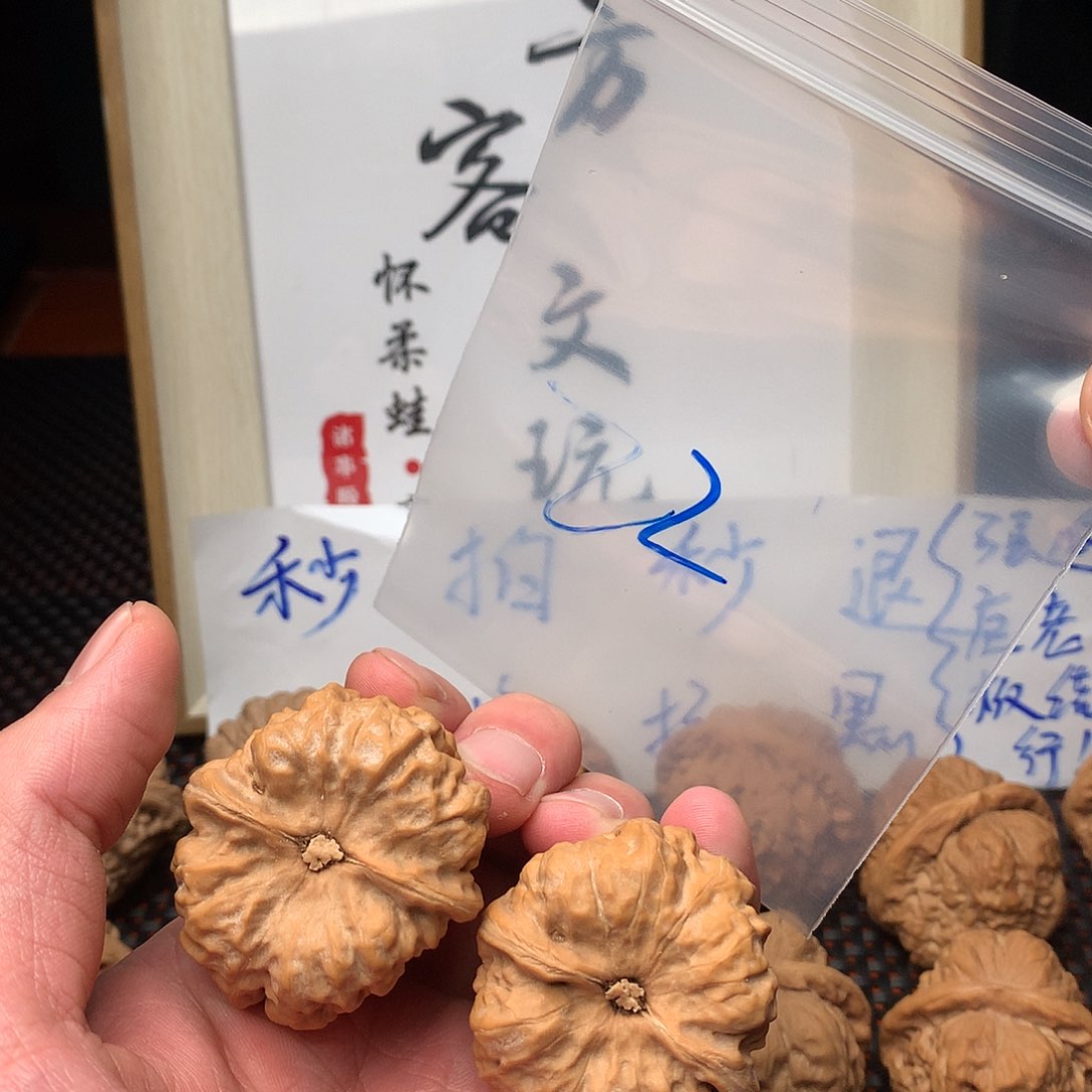 文玩核桃把件八方客文玩1111111