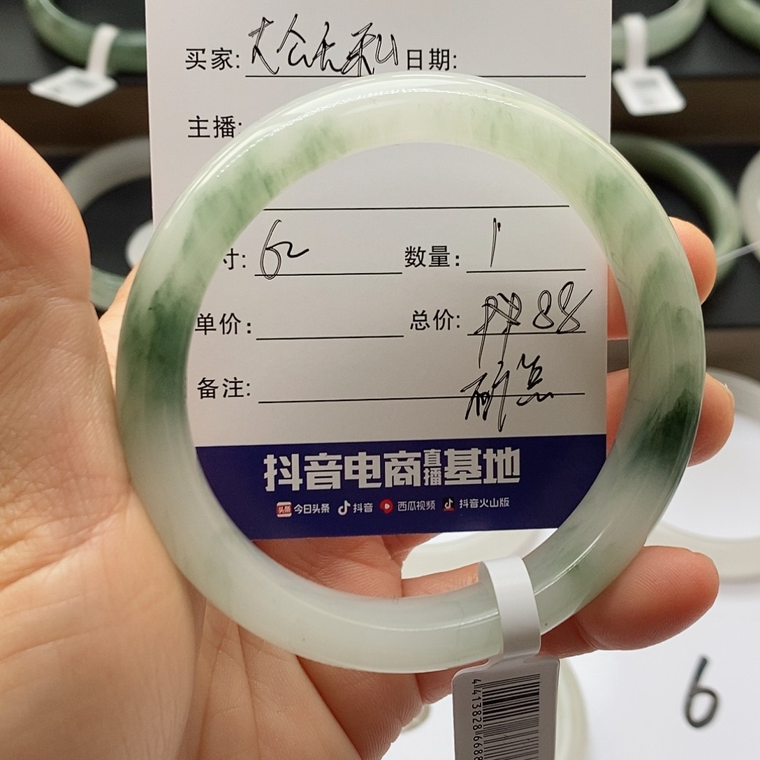 石英质玉手镯未镶嵌大**私