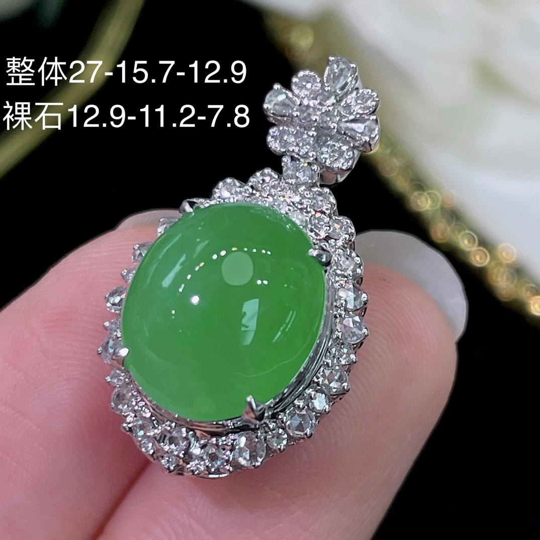 高端翡翠天然缅甸A货18k金镶嵌钻石阳绿浓阳绿辣绿满绿蛋面吊坠