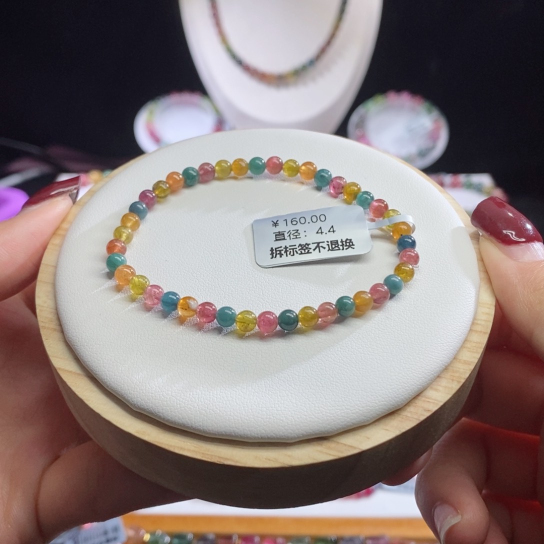 碧玺手链未镶嵌糖果