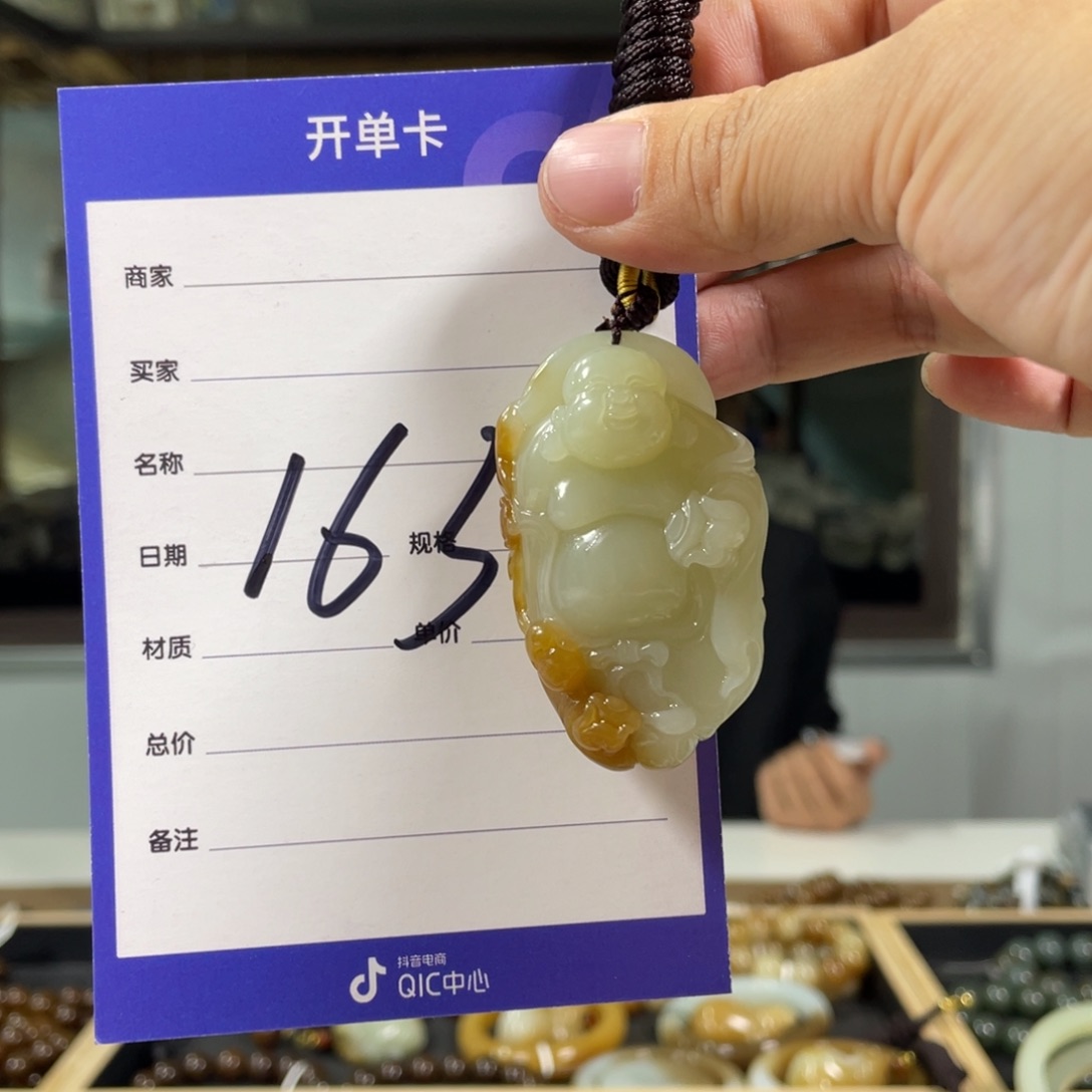 和田玉未镶嵌颈饰乐*