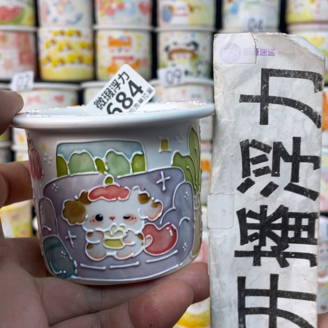 684 小嘟嘟嘟嘟嘟花盆