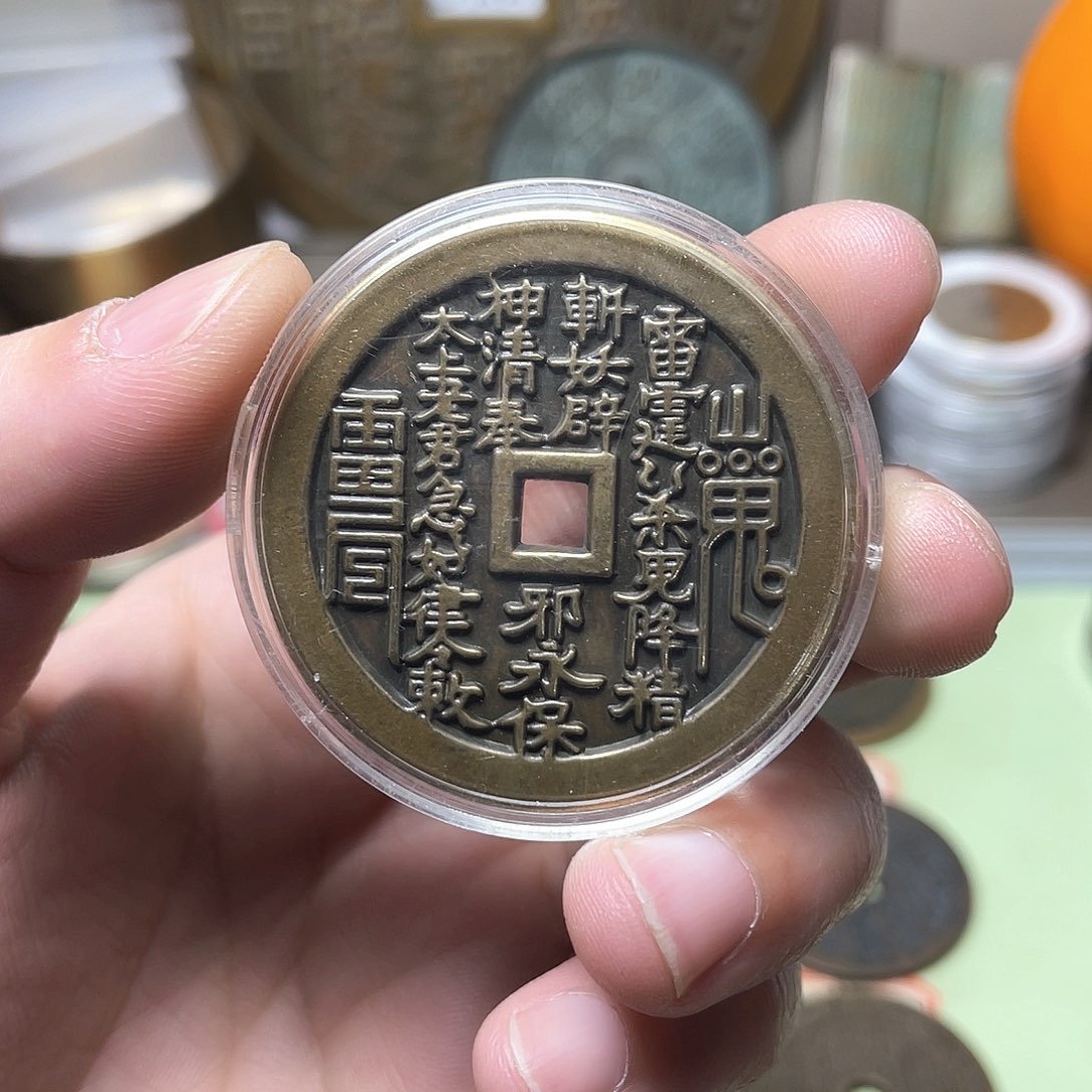 铜一物一拍 现场下单