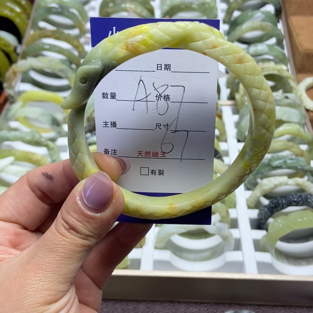 蛇纹石玉手镯未镶嵌