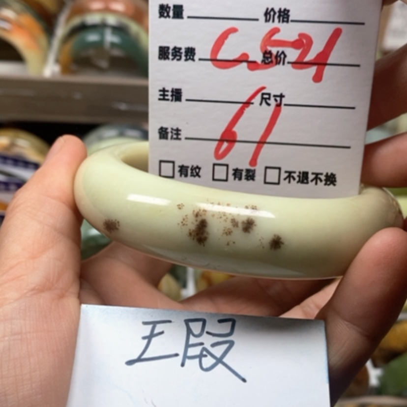 【闪购商品】蛇纹石玉手镯未镶嵌