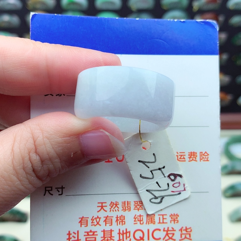 【闪购商品】翡翠戒指未镶嵌）