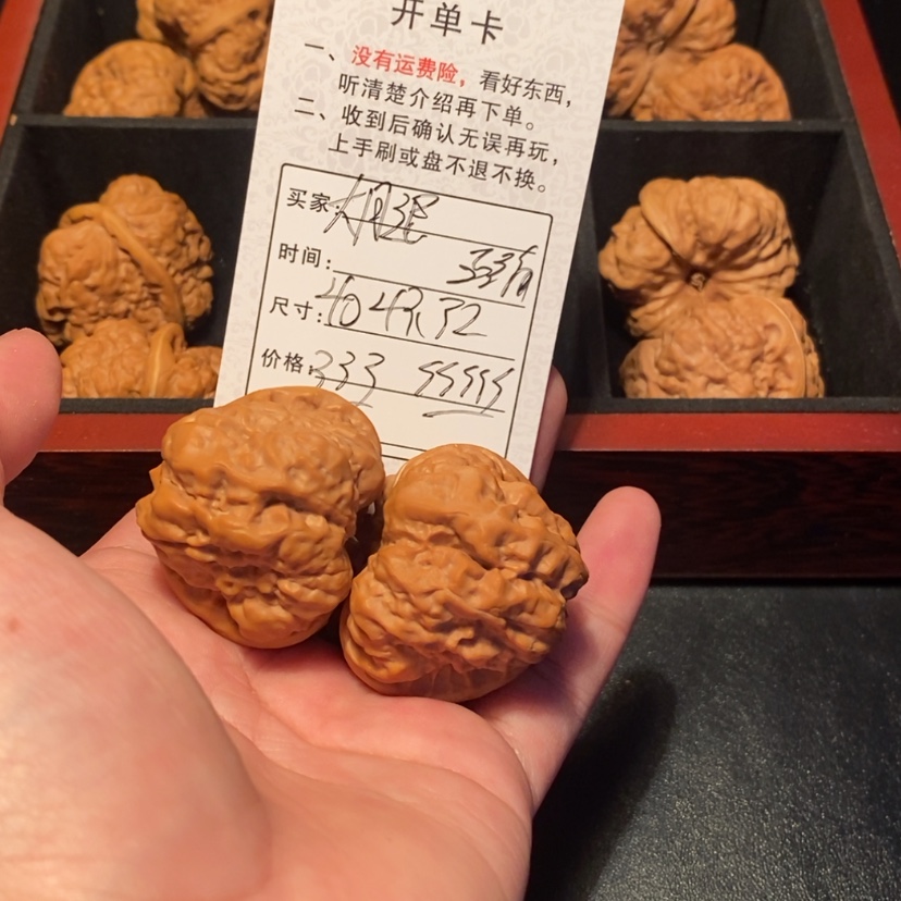 【闪购商品】文玩核桃吊坠大*@33300000000