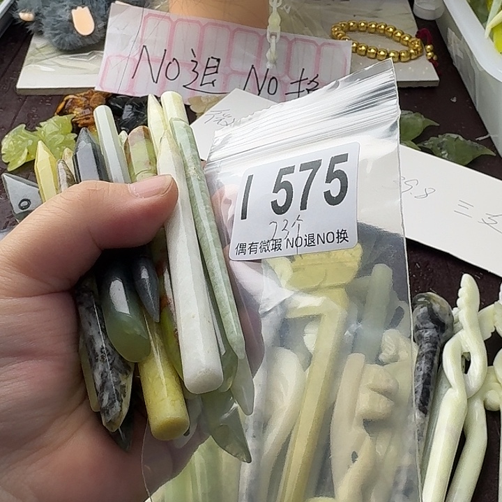 用***乔蛇纹石玉合金发饰