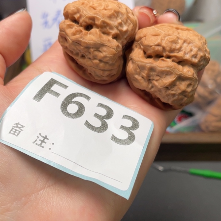 把件文玩核桃四开肉蛙38 41.5 34